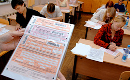 Российские школьники сдали пробный ЕГЭ